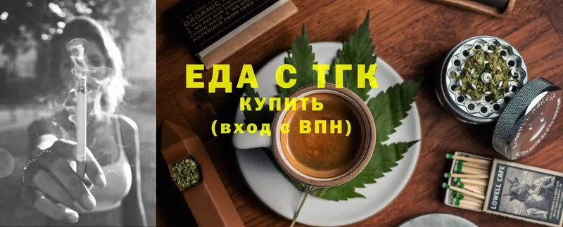 наркота  Кунгур  Canna-Cookies конопля 