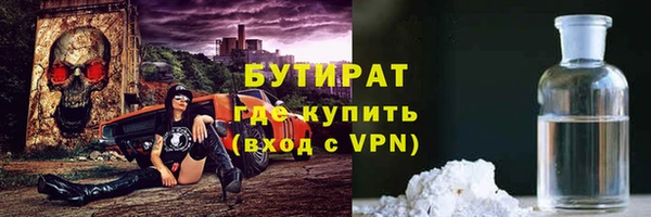 каннабис Волосово