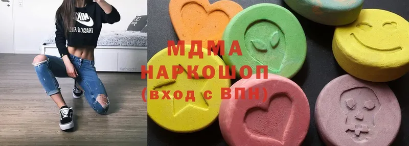 что такое   Кунгур  MDMA VHQ 